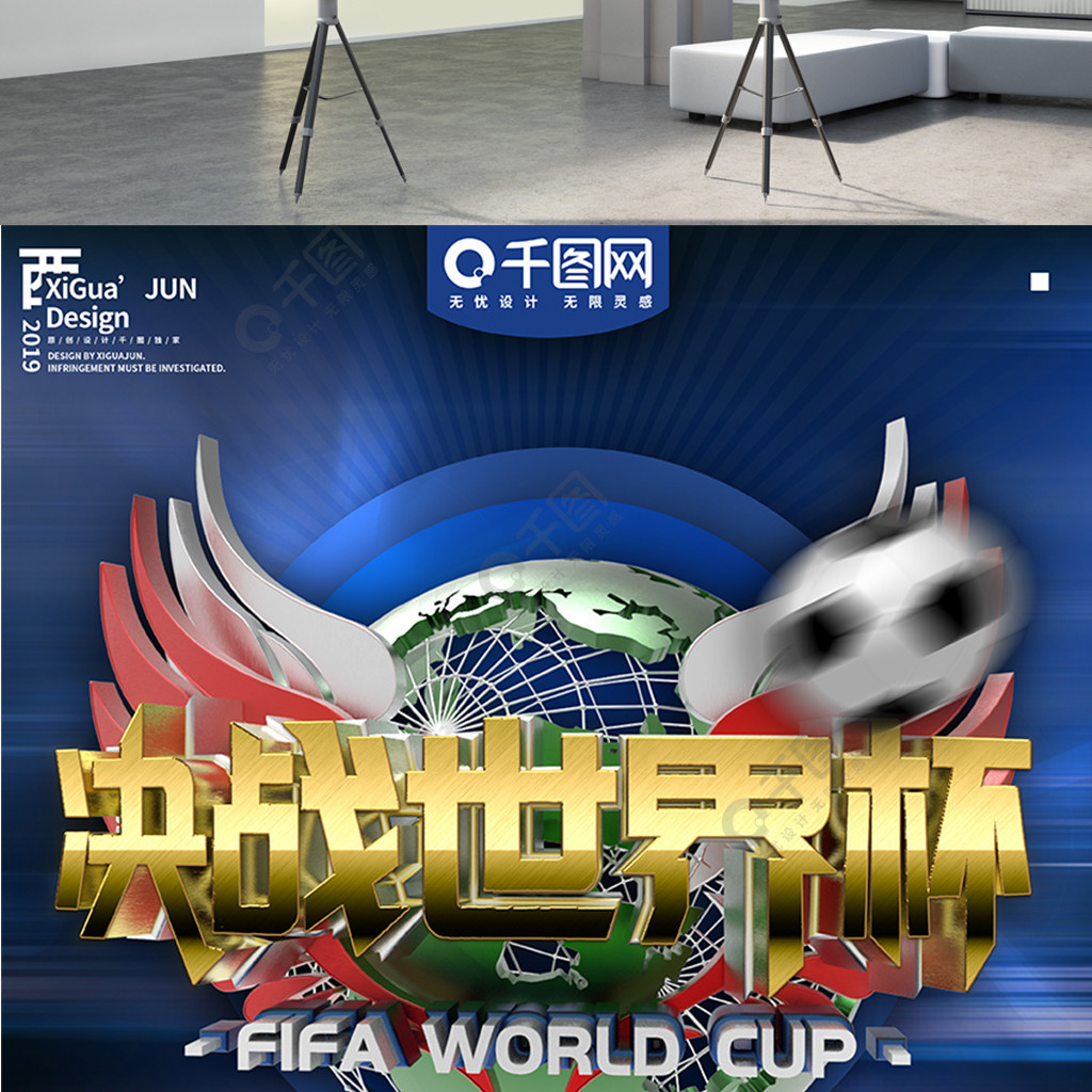 界名
