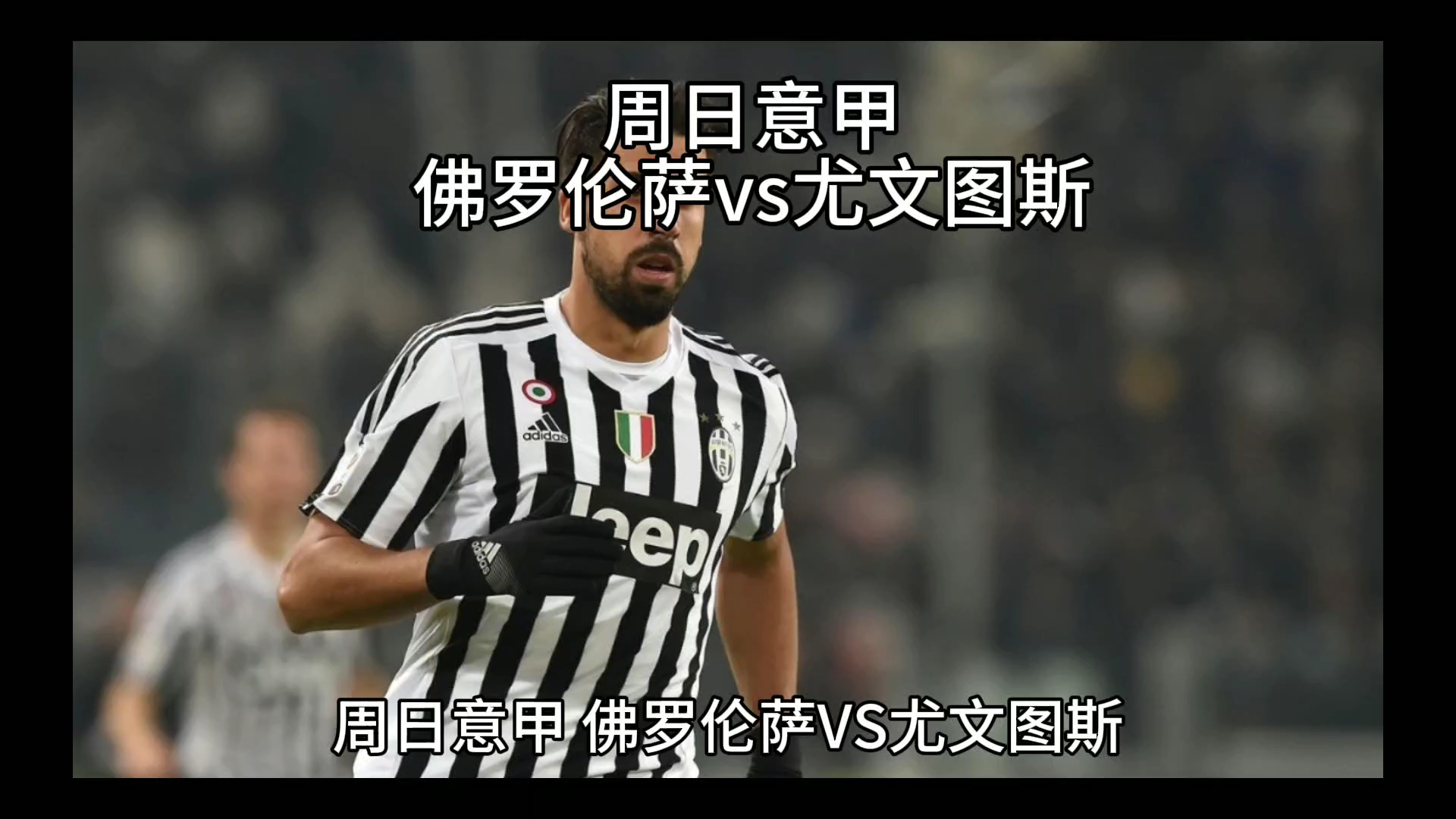 生活中