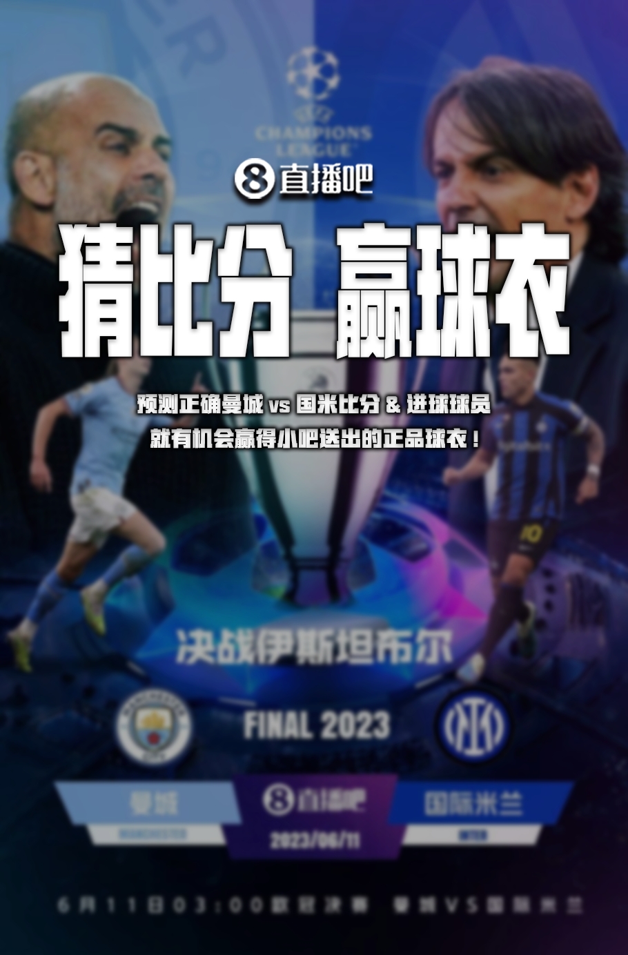 我就喜欢和