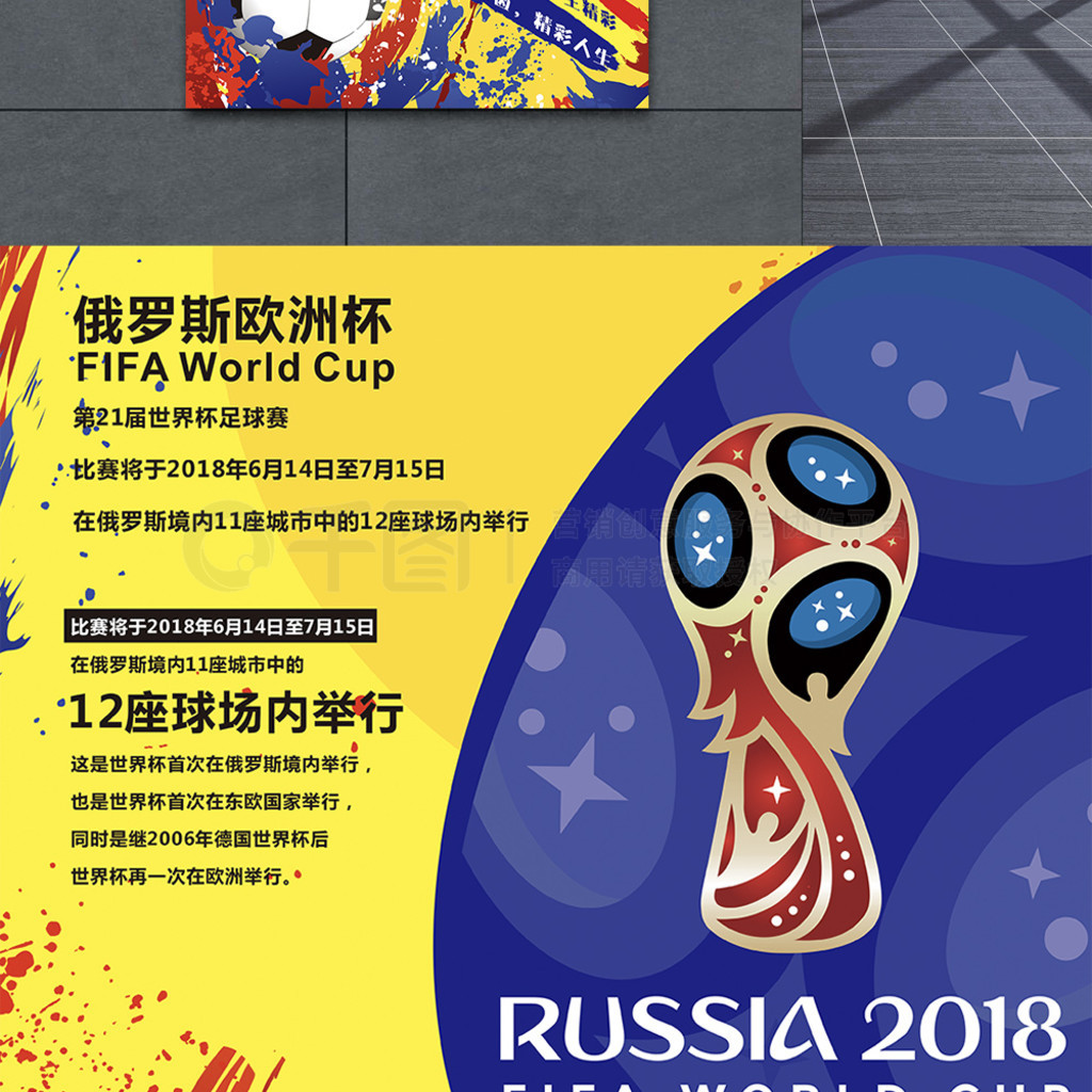 缺失这
