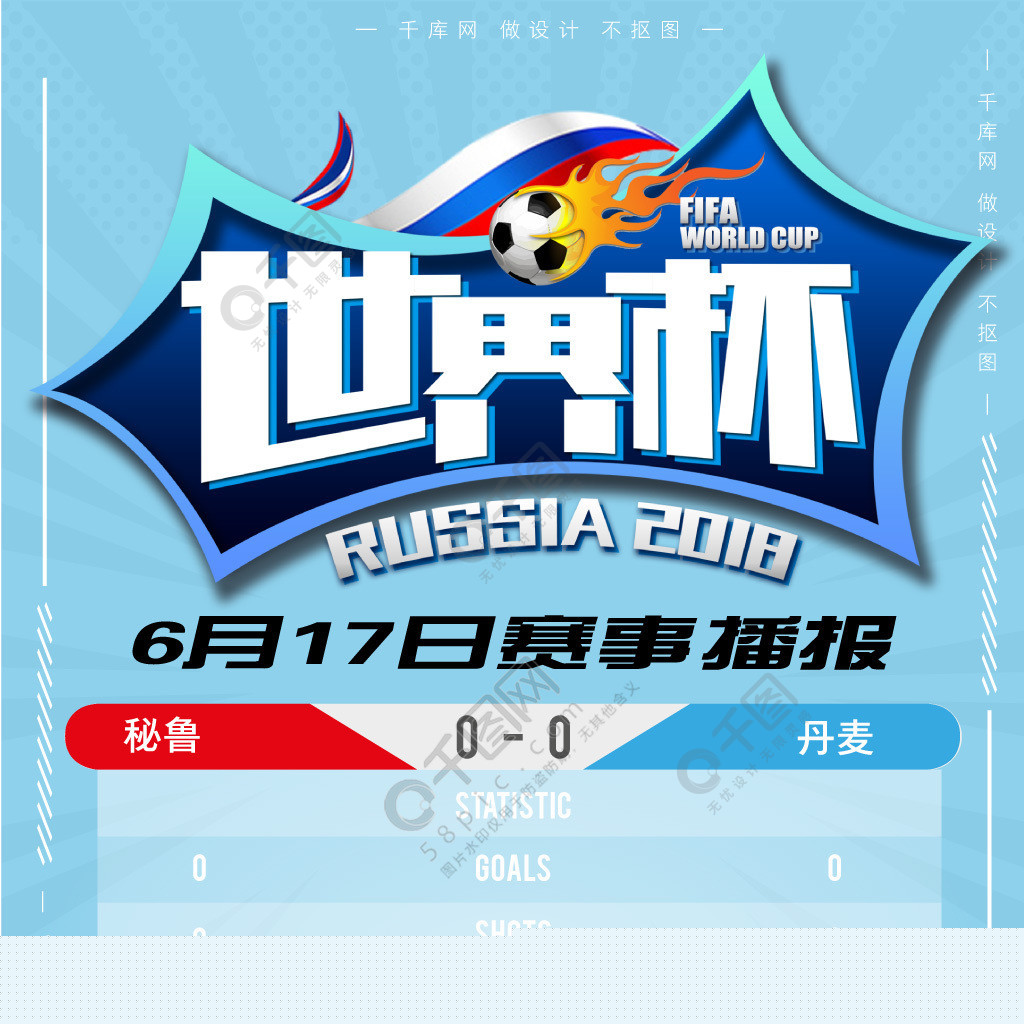 进行交流
