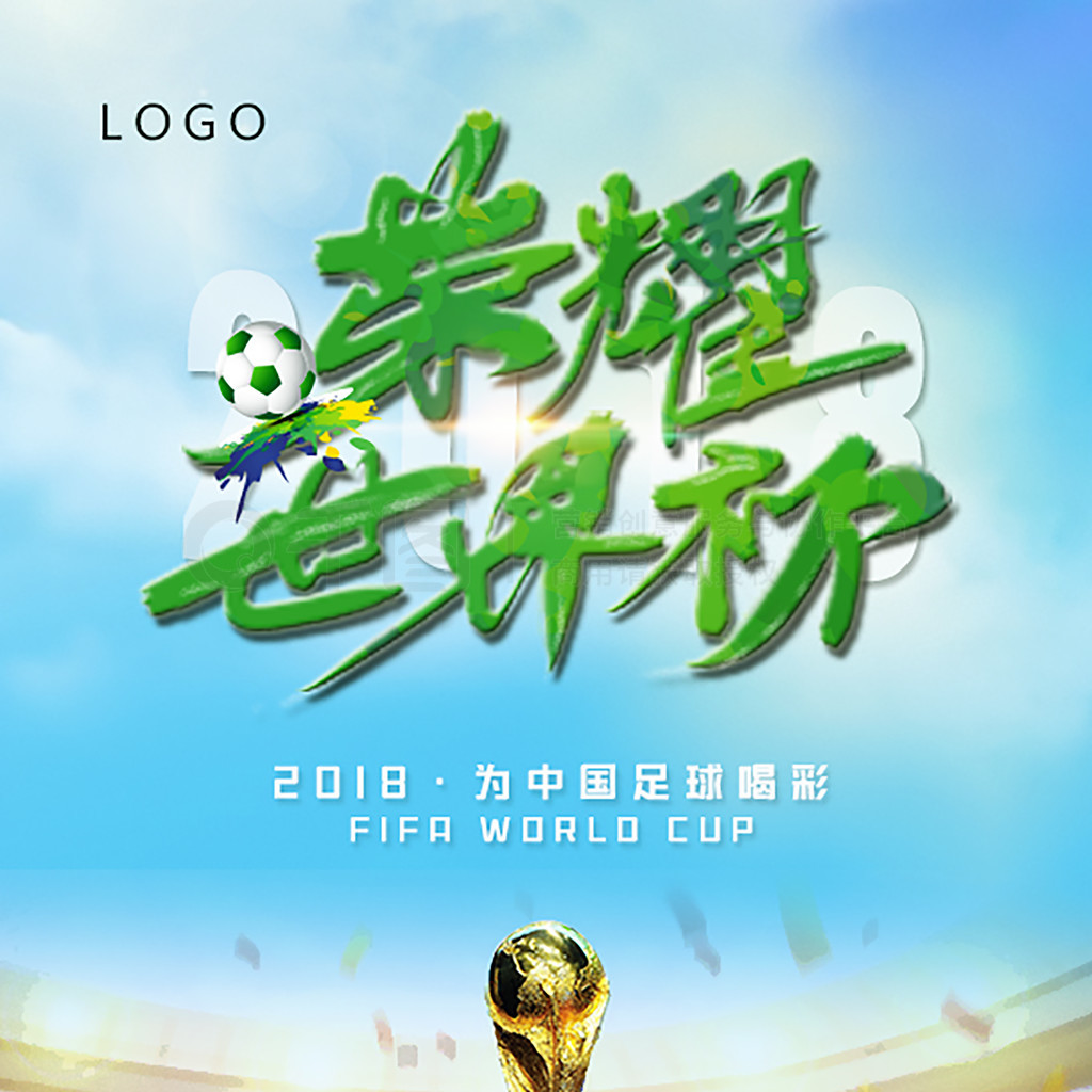 国的到