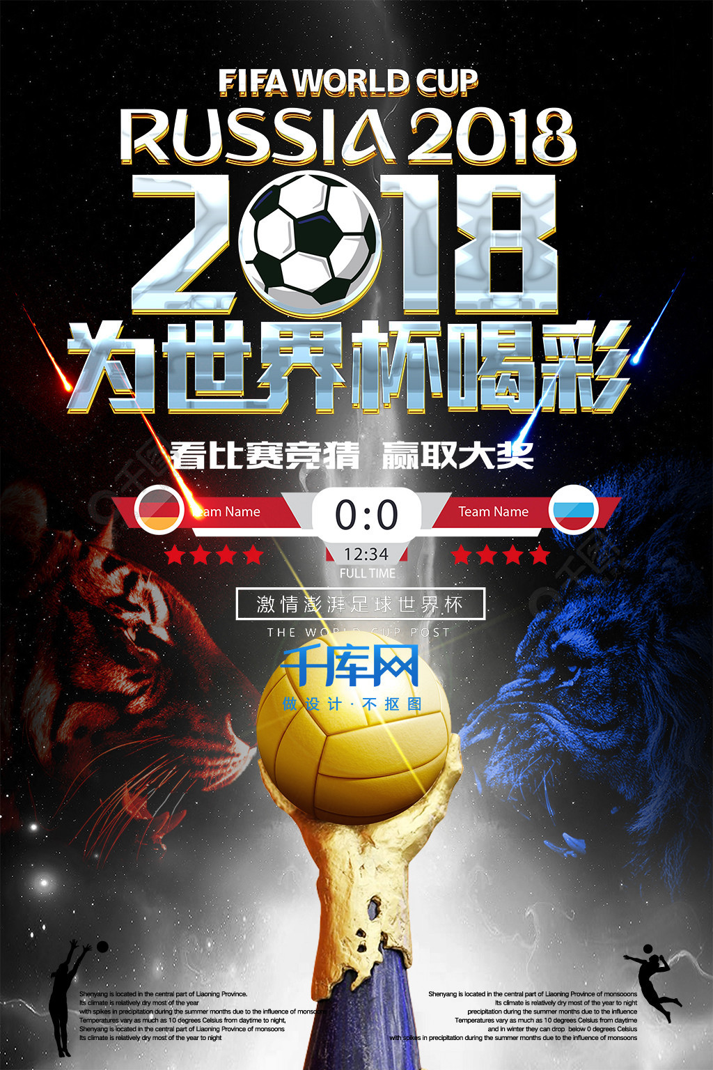 部丹尼爾斯