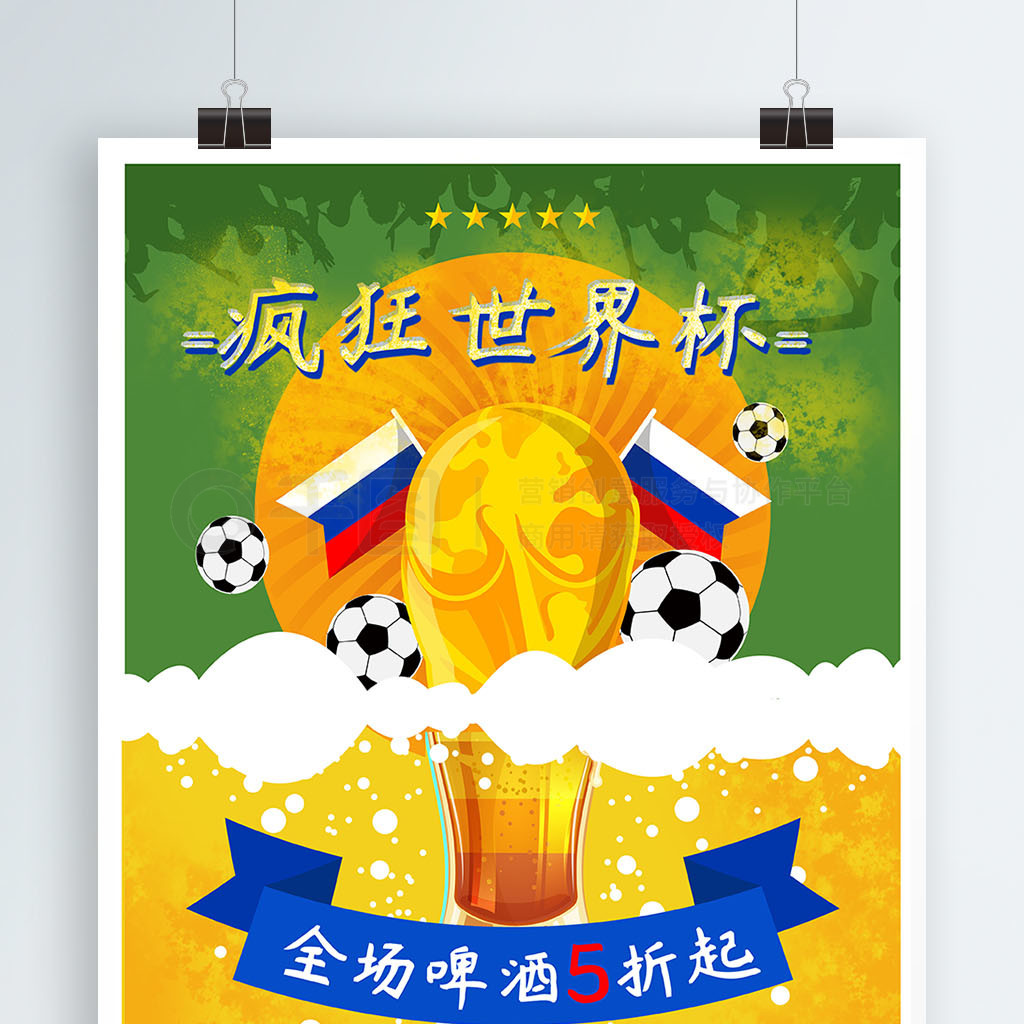 鸣与个人背