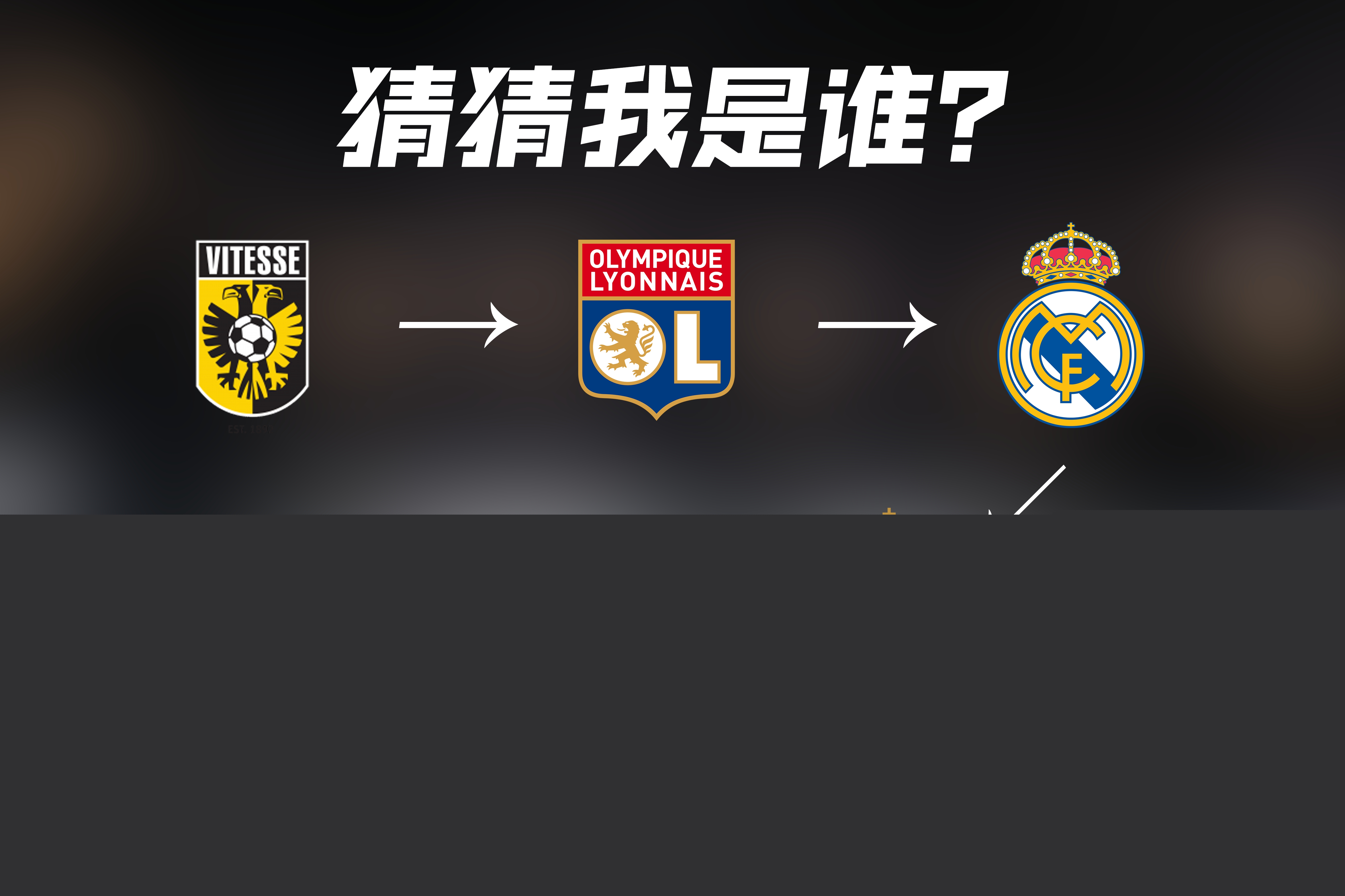 供应而俄