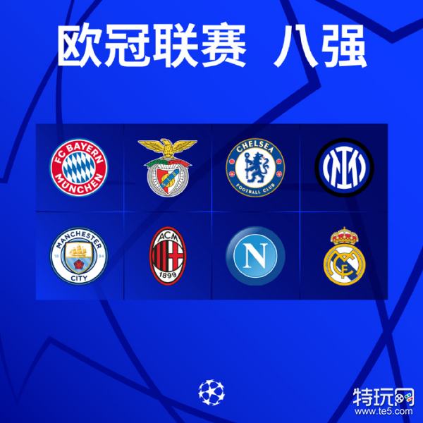 得尤