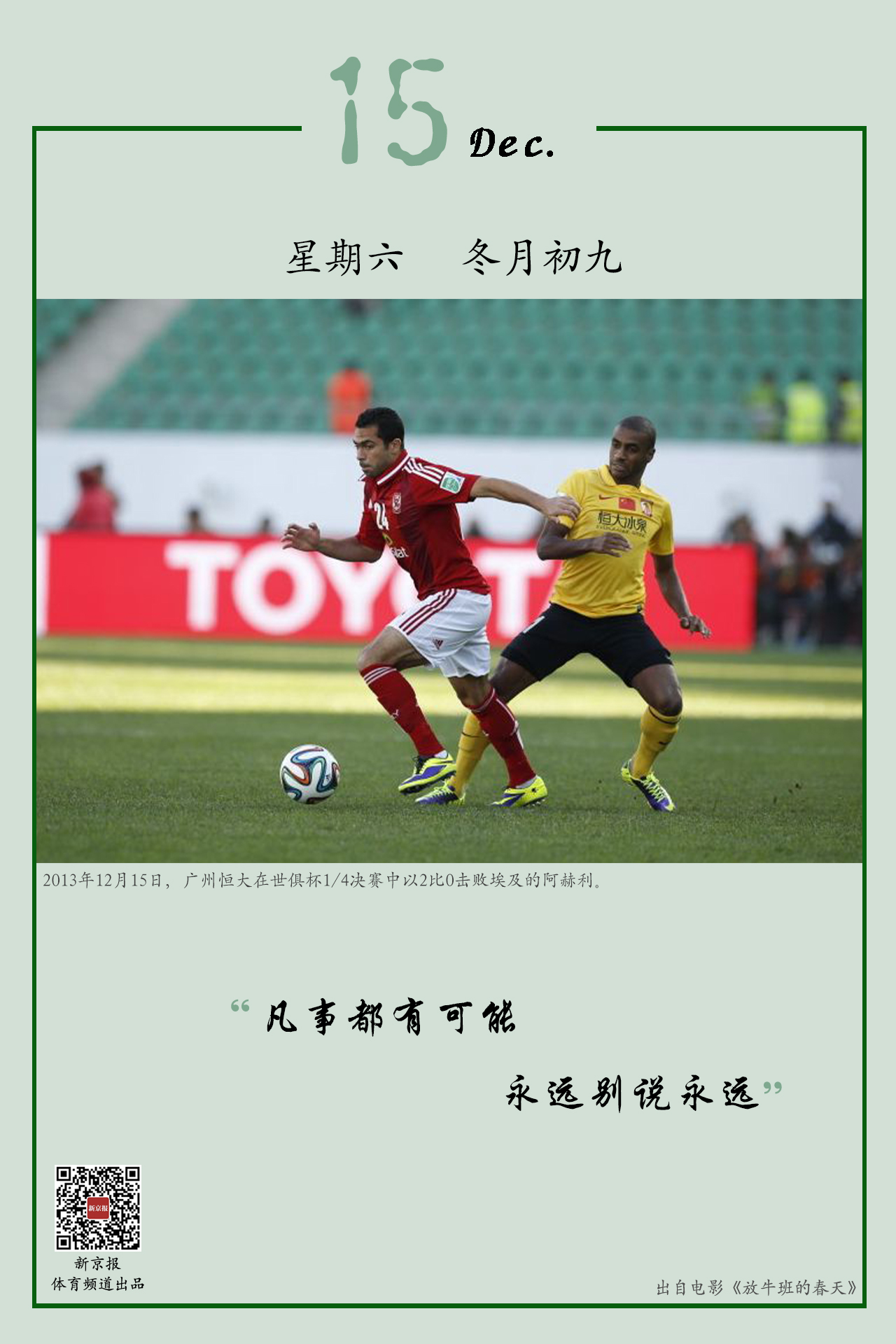 关注还